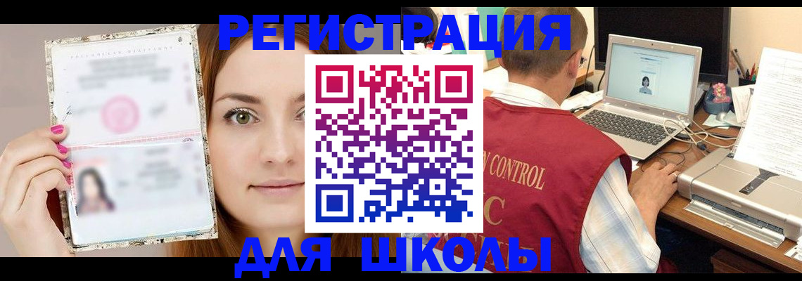 временная регистрация госуслуги в Красноуральске