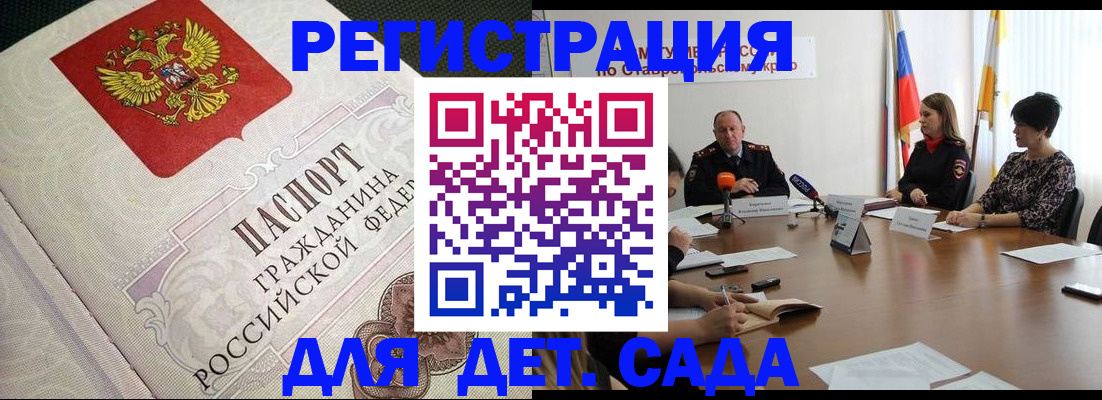 временная регистрация собственник в Красноуральске