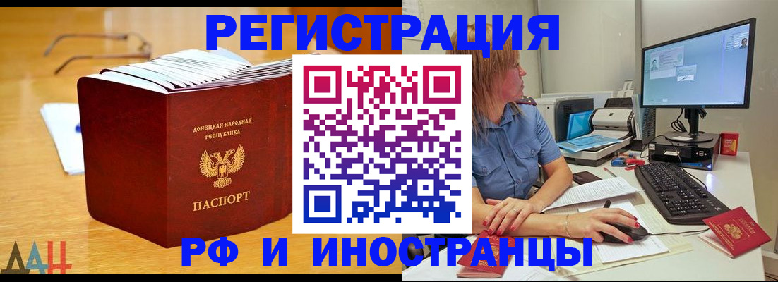 где прописаться в Красноуральске