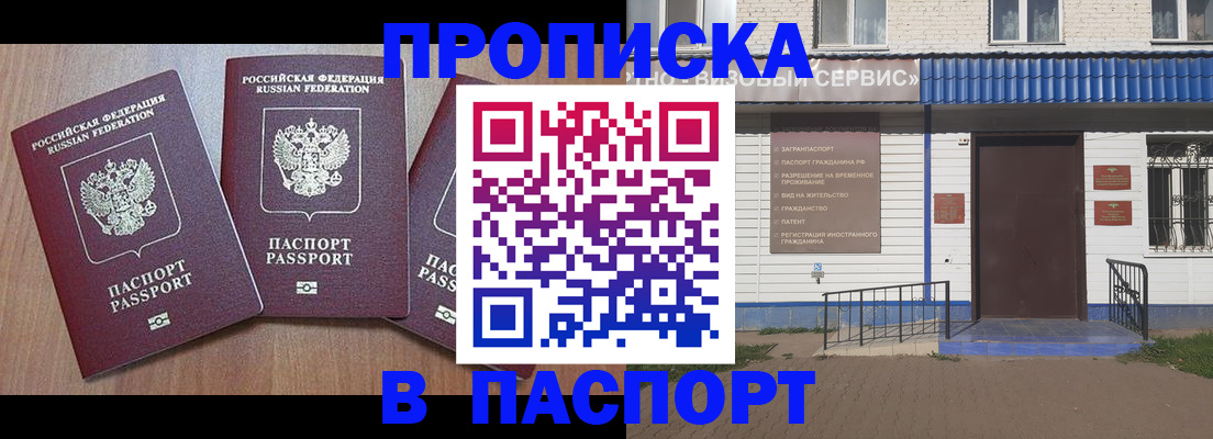 миграционный учет в Красноуральске